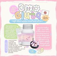 ?New กลูต้าผิวขาวตัวใหม่ Omo Gluta ขาวซี.ดโoโม่ สารสกัดจากญี่ปุ่น