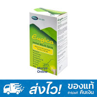 แก้ไอ แก้เจ็บคอ Mega We Care Eugica Herbal Mouth Spray 10ml เมก้า วีแคร์ ยูจิก้า เฮอร์บอล เม้าท์ สเปรย์