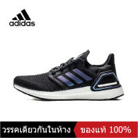 〖ของแท้พิเศษ〗 Adidas ULTRA BOOST UB 21 Mens Sports Sneakers A080 รองเท้าวิ่ง - The Same Style In The Mall