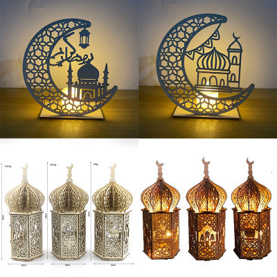 คริสต์มาสไม้ EID Mubarak โคมไฟตกแต่งการตกแต่งรอมมาฎอนสำหรับ Home อิสลามมุสลิม Craft Ramadan Kareem ของขวัญ Eid Al Adha เครื่องประดับ สินค้าเฉพาะจุด ดี จัดส่งทันที สปอตสินค้า สินค้าสปอต สินค้าสปอต A วันวาเลนไทน์ gift gift