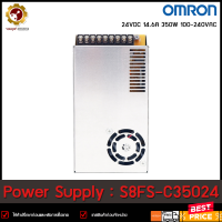 Power Supply OMRON S8FS-C35024 ,24VDC 14.6A 350W 100-240VAC