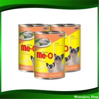 จัดโปร?อาหารกระป๋อง รสปลาทู มีโอ 400 กรัม (3กระป๋อง) อาหารแมว อาหารสำหรับแมว อาหารสัตว์ อาหารสัตว์เลี้ยง Canned Food Mackerel Flavor Meo