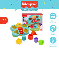 Fisher Price Butterfly Shape Sorter ฟิชเชอร์ ไพรส์ ของเล่นเด็ก ของเล่น CDC22