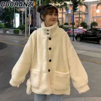 โปรโมชั่น : DUOHANZI ฤดูหนาวสำหรับผู้หญิง Single-Breasted ครึ่งสูงเสื้อลำลองกลาง-เสื้อโค๊ตยาว เสื้อคุลมกันหนาว ผ้าขนแกะเทียม เนื้อนุ่ม เสื้อกันหนาวแขนยาว โปรโมชั่น : DUOHANZI ฤดูหนาวสำหรับผู้หญิง Single-Breasted ครึ่งสูงเสื้อลำลองกลาง-เสื้อโค๊ตยาว เสื้อคุลมกันหนาว ผ้าขนแกะเทียม เนื้อนุ่ม เสื้อกันหนาวแขนยาว