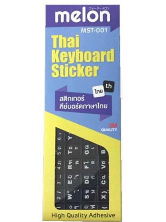 melon-sticker-3m-keyboard-thai-english-แบบ-3m-สติกเกอร์-ภาษาไทย-อังกฤษสำหรับติดคีย์บอร์ด-black