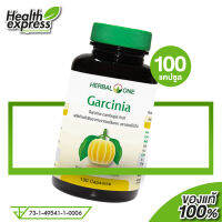 Herbal One Garcinia เฮอร์บัล วัน การ์ซีเนีย [100 แคปซูล]