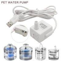 〖Love pets〗   Water Pump Pet Cat Water Fountain Anti-dry Burning Motor Replacement for Cat Flowers Drinking Bowl Water Dispenser Pet Products