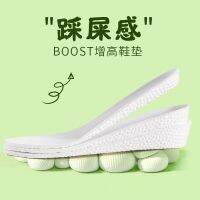 Stepping on feces feeling sports insoles standing for a long time not tired feet super soft arch support high elasticity shock absorption sweat absorption deodorant and breathable