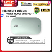 [KTF-00020] MICROSOFT BLUETOOTH MODERN MOBILE MOUSE (MINT) - ITSC Online