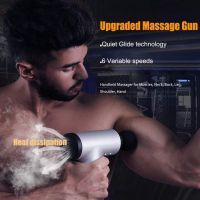 Massage gun ปืนนวดกล้ามเนื้อสำหรับนวดกล้ามเนื้อ