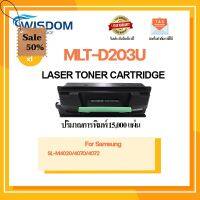 ตลับหมึก MLT-D203U/203U/M203U/D203U ใช้กับเครื่องปริ้นเตอร์สำหรับรุ่น SL-M4020/M4070/M4072 Pack 1 #หมึกเครื่องปริ้น hp #หมึกปริ้น   #หมึกสี   #หมึกปริ้นเตอร์  #ตลับหมึก