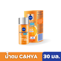 NIVEA | นีเวีย เอ็กซ์ตร้า ไบรท์ C&amp;HYA วิตามิน โลชั่นน้ำตบเนื้อบางเบา 30 มล.