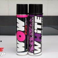 LUBE71 สเปรย์ล้างโซ่ WOW EXTRA 350 มล. + สเปรยฺ์หล่อลื่นโซ่ WHITE 600 มล.