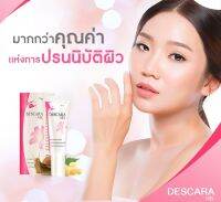 เดส สการ่า Descara Gel ผลิตภัณฑ์บำรุงผิวรูปแบบเจลซึมง่ายไม่เหนียวเหนอะหนะ ที่มีปัญหาริ้วรอยและรอยแผลเป็น ช่วยสยบทุกปัญหาPolyherb