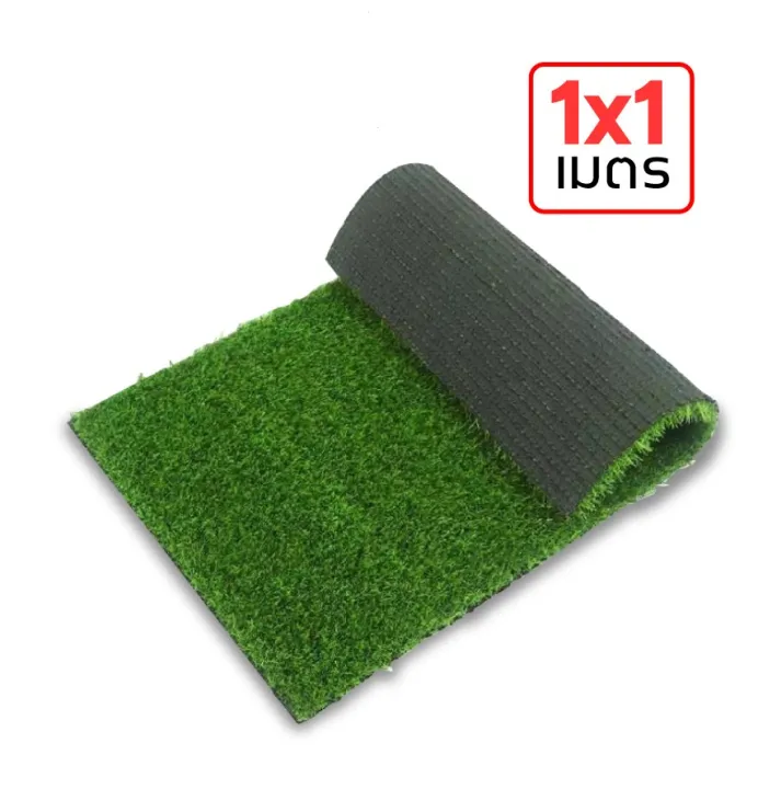 unitbomb-หญ้าเทียม-หญ้าเทียมเกรดเอ-สำหรับตกแต่งสวน-ตกแต่งบ้าน-หญ้าปูพื้น-หญ้าเทียมราคาถูก