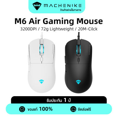 Machenike M6 Air เมาส์สำหรับเล่นเกมแบบมีสาย Mice Optical Sensor น้ำหนักเบา 500Hz Polling Rate 6 ปุ่มสำหรับแล็ปท็อป PC Gamer