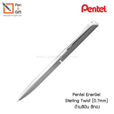 Pentel EnerGel Sterling Twist 0.7mm Medium, Gold, Silver Barrel  - ปากกาหมึกเจล เอ็นเนอเจล สเตอริ่ง ทวิสต์ แบบหมุน หมึกน้ำเงิน 0.7 มม. ด้ามสีทอง, เงิน [Penandgift]