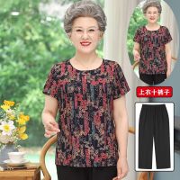 ❖ Mother summer old man suit the elderly ladies clothes loose big yards silk two-piece grandma thin with short sleeves