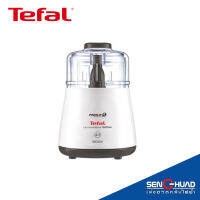 TEFAL เครื่องบดสับอาหาร รุ่น DPA130 กำลัง 1,000 วัตต์ สีขาว