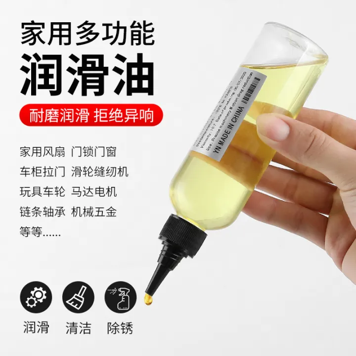 Lubricating oil bicycle chain electric fan bearing doors and windows