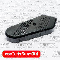 อะไหล่9403#8 BELT COVER