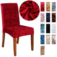 HelloYoung New Super Gold Diamond Velvet Dining Chair Cover Spandex Solid Color Desk Seat Protector Seat Slipcovers Universal Chair Cover For Kitchen Dining Room Wedding Banquet