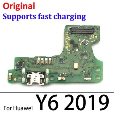 บอร์ดเฟล็กซ์ชาร์จด้วย Usb ที่เชื่อมต่อพอร์ตเครื่องบรรจุไฟสายสำหรับ Huawei Y5 Y6 Y7 Y9ไพรม์ Y6s Y6p Y7p Y8s Y7a Y9s
