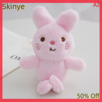 Skinye จี้ตกแต่งกระเป๋าตุ๊กตากระต่ายและหมูน่ารักน่ารัก,จี้ตุ๊กตาพวกกุญแจสำหรับกระเป๋าสะพายตุ๊กตาหนานุ่มของที่มีเสน่ห์พร้อมส่ง