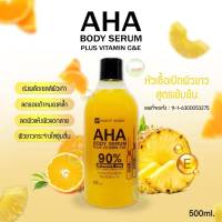 AHA body serum Party White AHA Body Serum Plus Vitamin C &amp; E 90% Intensive AHA 500ml.