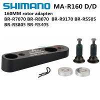 อแดปเตอร์ FLAT MOUNT สำหรับใบดิสขนาด 160 MM SHIMANO