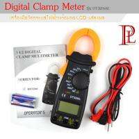 Digital Clamp Meter DT3266L AC/DC เครื่องวัดกระแสไฟ ดิจิตอล แคลมป์มิเตอร์ Digital Clamp Meter