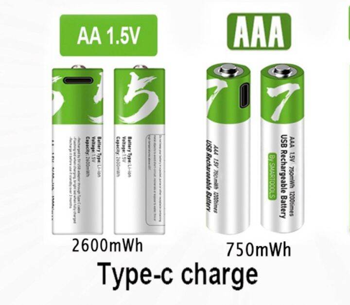 สินค้าพร้อมส่ง-ถ่านชาร์จ-usb-smarttools-ถ่าน-แบตเตอร์รี่-lithium-battery-1-5v-aa-และ-aaa-1-แพ็ค-2-ก้อน-พร้อมสายชาร์จ-usb-type-c-2in1-dom2564