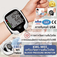 ?NEW? Blood Pressure Monitor ความแม่นยำสูง เครื่องวัดความดัน จอLCD ที่วัดความดัน อัตโนมัติ KWL-W03 เครื่องวัดความดันแบบพกพา