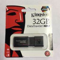 ??โปรโมชั่น? USB Flash Drive 32GB Kingston ของแท้รับประกันศูนย์ ราคาถูกสุดสุดสุดสุดสุดสุดสุดสุดสุด แฟรชไดรฟ์ แฟลชไดรฟ์โลหะ แฟลชไดรฟ์ความเร็วสูง แฟลชไดรฟ์สำหรับโทรศัพท์