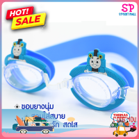 แว่นตาว่ายน้ำ แว่นตาว่ายน้ำเด็ก Swimming Goggles แว่นตากันน้ำ แว่นตาดำน้ำ แว่นตาดำน้ำเด็ก 1 ชิ้นพร้อมกล่องเก็บแว่น มีหูแขวนได้ พร้อมที่อุดหูในกล่อง