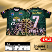 เสื้อกีฬา เสื้อช้าง เสื้อเบอร์7 มาใหม่!! เสื้อขายดี# สวยมาก ลายไทย ลาย กนกช้าง เสื้อพิมพ์ลาย ผ้าไมโคร เสื้อกีฬาชาย#