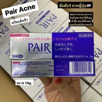 Pair Acne Cream W 14g.ครีมสิ ว [ ความสวยและความงาม ]