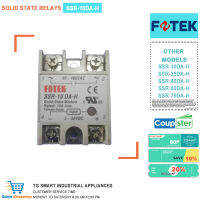 โมดูลโซลิดสเตทรีเลย์แบบ SSR Single Solid State DC ควบคุม SSR-10DA-H AC