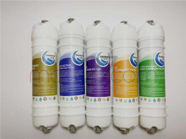 5 Stage Filtration Saemmul Filter Set I type (Set Replacement Filter