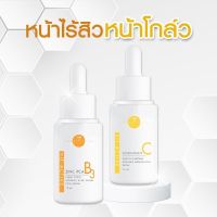 เซ็ต Vit B3+Vit C เซรั่มหมอกุ้ง