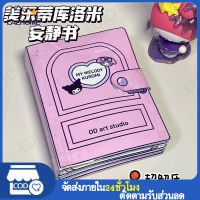 ชุดของเล่น Sanrio Melody Kuromi หนังสือการ์ตูน kuromi Melody กึ่งสําเร็จรูป แบบสร้างสรรค์ เสียงเงียบ DIY ของเล่นสําหรับเด็ก