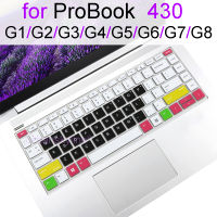 ON cw】keyboard COVER สำหรับ HP ProBook 430 G8 430 G7 430 G6 430 G5 430 G4 430 G1แล็ปท็อปป้องกันผิวกรณีซิลิโคนอุปกรณ์เสริม13 13.3