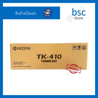 TK-410 [แท้] ผงหมึกเครื่องถ่ายเอกสาร ใช้สำหรับ Kyocera KM-1620, 1635, 1650, 2050