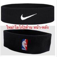 NBA 2WAY headband ใหม่!โลโก้ 2 ด้าน หน้า-หลัง