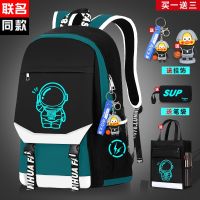 Uniqlo High-end 2023 NEW 2023 New Primary School School Bag Boys Grades 3-6 Handsome Japanese Kunkun Backpack for Junior High School Students schoolbag New