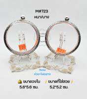 M#723 หนา/บาง ตลับพระ/กรอบพระสเตนเลสลายไทย วงใน 5.6*5.6 ซม. พิมพ์กลมว่าน/เหรียญใหญ่หรือใกล้เคียง เป็นต้น ขนาดที่ใส่สวย 5.2*5.2 ซม.