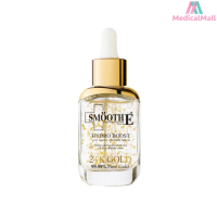 SMOOTH E 24K GOLD HYDROBOOST SERUM 30ML - สมูทอีซีรั่ม 24K HYDROBOOST  [MMDD]