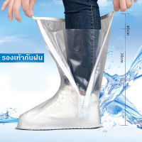 ￼ลุยฝนลุยน้ำท่วม Leg cover ถุงคลุมรองเท้า ถุงคลุมเท้ากันน้ำ น้ำเงิน แบบหนา อย่างดี ราคาต่อคู่