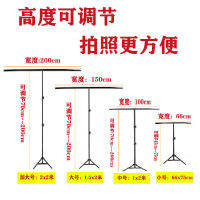 （HOT) ขาตั้งผ้าสำหรับถ่ายภาพ T พิมพ์กรอบพื้นหลัง PVC คณะกรรมการพื้นหลังผู้ประกาศข่าวคนดังออนไลน์สตูดิโอถ่ายภาพสด