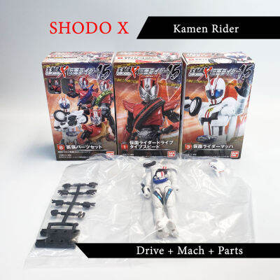 เหมา Drive + Mach + Parts Shodo-X15 มดแดง kamen rider masked rider มาสค์ไรเดอร์ SHODO X 15